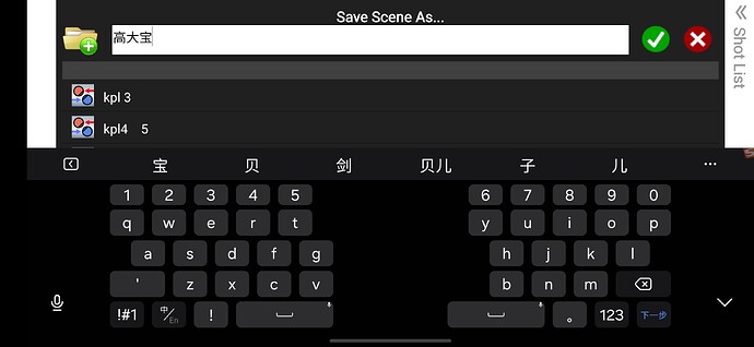 Screenshot_20250715_201012_Shot Designer